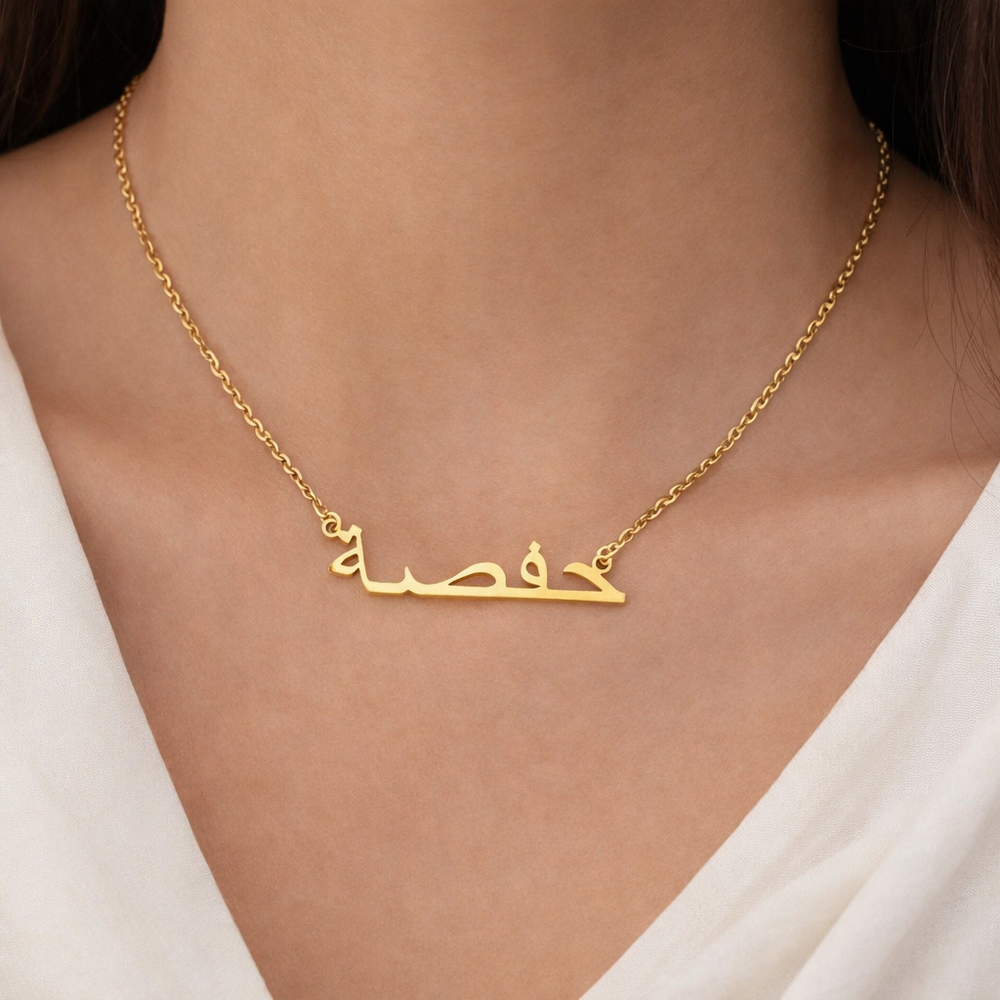 personalized Arabic name Necklace for women